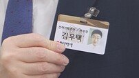 “마스크 벗고 이름 더 크게”… 부산 온병원, 환자 소통 강화 나섰다