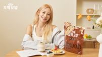 비브리브, 단백질·용량 모두 강화한 ‘꼬박꼬밥 플러스’ 공개