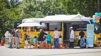 카카오게임즈, 프렌즈게임 랜드 캠페인