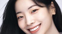 다현, 생일에 3000만 원 기부…백혈병 환우 돕는다