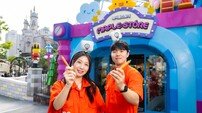 롯데월드, 시급 100만원 알바에 4만명 몰렸다
