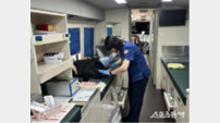 함평군, ‘사랑의 헌혈’로 생명 나눔 실천…“헌혈로 전하는 희망”