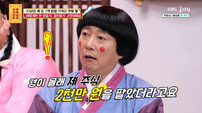 “형 믿었는데 뒤통수” 2000만 원 날린 동생의 눈물 (물어보살)