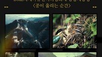 고양시, 일산도서관 다큐 특별상영.. ‘DMZ국제다큐멘터리’