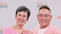 박미선 “투병 후 복귀 고민 많았다…♥이봉원 믿고 출연 결심” (귀한 가족)