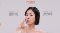 신지 “♥문원과 결혼식 공개…어떻게 봐주실지 걱정” (귀한가족)