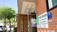 장성군, 폭염 취약노인 보호 총력…안전관리체계 가동