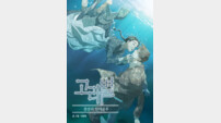 문가영·최우식 ‘고래별’ 확정…테이크원, 슈퍼 IP 본격 시동