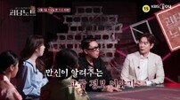 이상민 “꿈에 대통령 나왔다”…“먼저 퇴근” 폭소 (괴담노트2)
