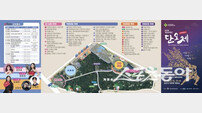 천년 전통 품은 경산자인단오제, 19~21일 계정숲서 개최