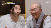 48세 노홍철 “학벌·재력 꿀린다”…결혼 망설인 진짜 이유 (스님과 손님)