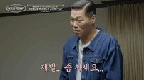 ‘의사 백만장자’ 하충식 “X튜브 구독도 사치”…서장훈도 두 손