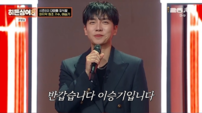이승기마저 못 찾았다…‘히든싱어8’ 역대 최저 7표 충격