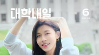 하지원, 47세에 ‘MZ 픽’ 등극…음방 무대·대학내일 표지까지
