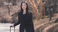 ‘나는 솔로’ 32기 돌싱녀 등장에 술렁…데프콘 “남자들 계 탔다”