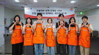 빙그레, 요플레 모델 이세영과 동행 10주년 나눔 실천