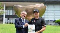 ‘KPGA  선수권대회’만의 특별함…첫 출전 기념 액자 및 참가 선수 전원에게 기념품 지급