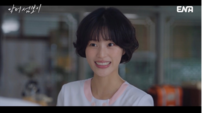 이수경, 사투리·허당 매력 통했다    …‘닥터 섬보이’ 신스틸러 등극