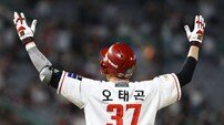 얼마 만에 승리인가! 오태곤 9회말 끝내기 희생플라이…SSG, 13연패 탈출 [SD 인천 스타]