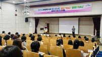 광주광역시교육청, 교원 보호 소통의 장 마련