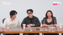 ‘나솔’ 32기 돌싱 특집, 양육자만 9명…“비주얼도 역대급”