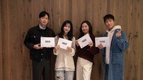 지성·하윤경·박병은·문소리, 장충금 둘러싼 연기파티 (아파트)
