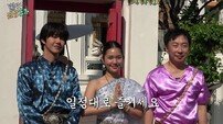 박명수 데뷔 후 첫 포상휴가…수발러는 광희·미미 (입닫고 포상휴가)