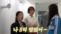 최은경, 집주인 덕에 5억 벌었네…갤러리급 전셋집 공개 (A급 장영란)