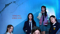 피프티피프티, 스크린 데뷔…‘방과후 퇴마클럽’ 25일 CGV 단독 개봉