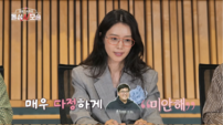 채정안 “결혼 실패가 인생 실패 아나   …‘돌싱N모솔’ 출연자와 술 한잔 하고 싶다”