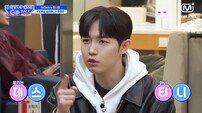 김재환 “‘워너원이 퍼스널 컬러’”…팬 향한 진심