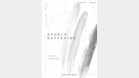 갤러리 크레인, 임종연·오현지 2인전 ‘DOUBLE BUFFERING’ 개최