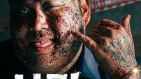 정주 감독 미션작 ‘사람 없음’, 숏드라마 플랫폼 예고편 공개