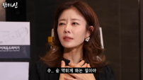 ‘돌돌싱’ 이지현 “내 이름 검색하려면 죽을 각오”…이혼 후유증 토로