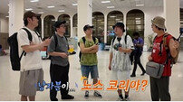 장동민, 입국 심사서 무슨 일?…“北 사람으로 오해받아” (독박투어)