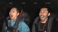 노홍철·고경표·빠니보틀, 에버랜드에 뜬다