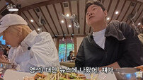 나영석 ‘채널십오야’, 대만 표기 논란 사과에도 비판 계속[SD이슈]
