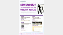 충남문화관광재단, 서천 연습실 대관 역대급 가성비