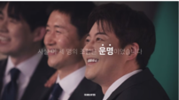 전현무, 2002 월드컵 통역 알바 인연…24년 만에 이영표 재회