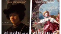 300년 전 유럽 귀족의 비밀 과외, 더현대서울 톨레도 미술관 명작전 완벽 가이드