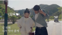 서준영 “내 여자친구면 좋겠다” 고백→정재경과 갈등(신랑수업)