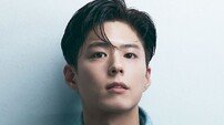 박보검, 생애 첫 애니 더빙…‘다윗’ 목소리 맡았다