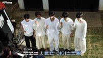 엔플라잉, 신곡 ‘환절기’ MV 메이킹 필름 공개