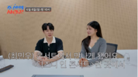 김환희♥최민우, 3년 비밀연애 끝 결혼…디즈니가 맺었다