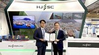 HJ중공업, 1만TEU급 바이오연료 추진 컨테이너선 개발… 친환경 시장 공략 박차
