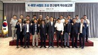부산항만공사·부산정보산업진흥원 ‘K-해양 AI 벨트’ 조성 본격화