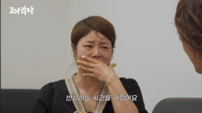 엄지영, 애국가 논란에 눈물 “욕심이 과했다”…김장훈 “죽을 짓 아냐”