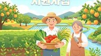 나주시, 2027년 유기질비료 지원사업 조기 접수…7월 10일까지 신청