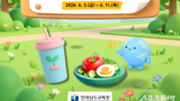 전남교육청 “텀블러 들고 지구 살리자” 탄소중립 실천 문화 확산