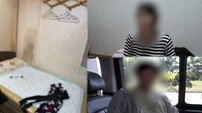 “30년간 성매매 강요” 골방에 갇힌 여성의 악몽 (Y)